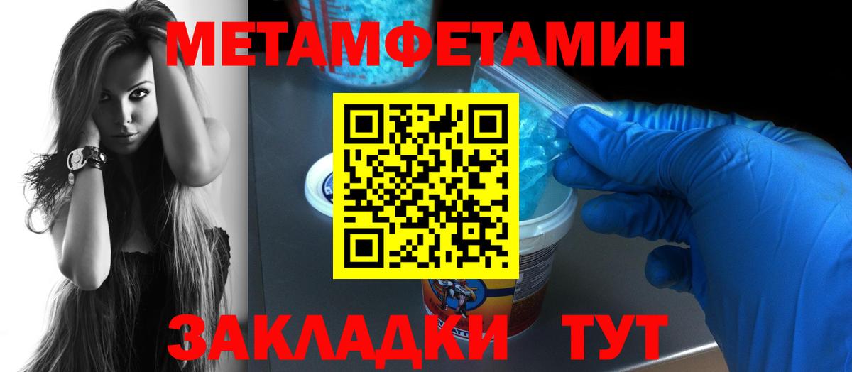 АМФ Premium Янаул