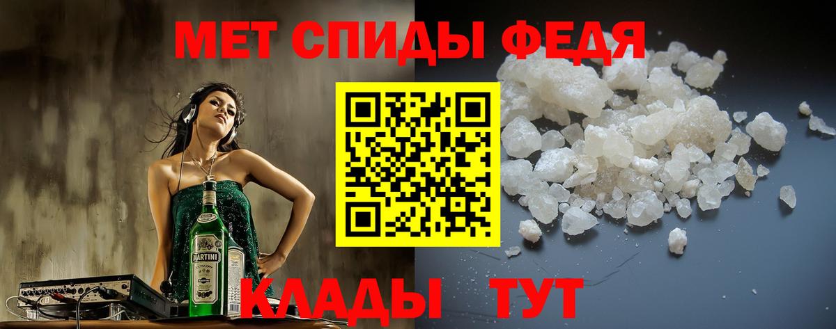 АМФ Premium  АМФ  Янаул  Вход с VPN 