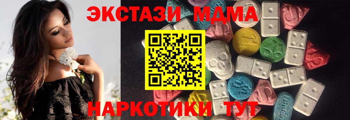 Экстази таблы  Экстази Punisher  Янаул  Вход с VPN 