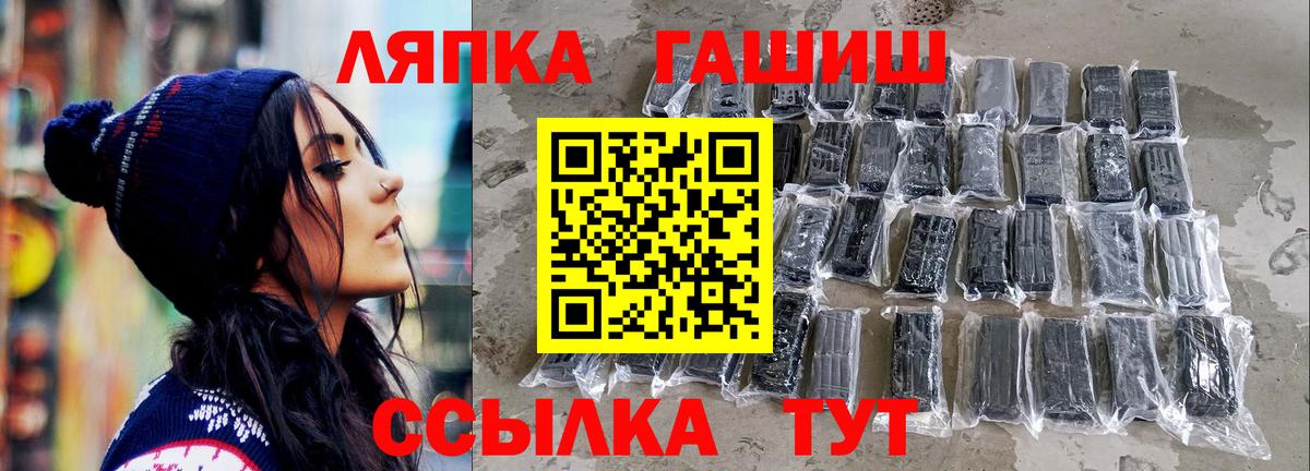 Янаул  ГАШ Cannabis  ГАШИШ  Вход с VPN  Гашиш 40% ТГК 
