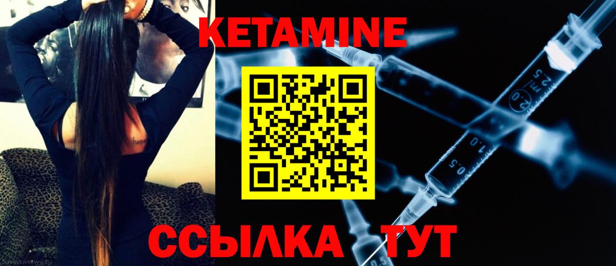 Янаул  Вход с VPN  COCAIN  Меф кристаллы  ГАШИШ  МАРИХУАНА  Гашиш 