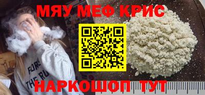 гидра Комсомольск-на-Амуре
