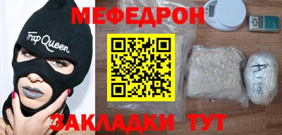 МДМА Краснознаменск