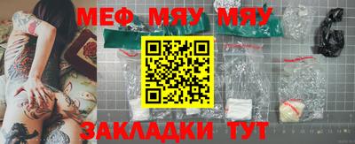 гидра Комсомольск-на-Амуре