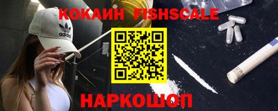 гидра Комсомольск-на-Амуре