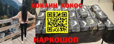 гидра Комсомольск-на-Амуре