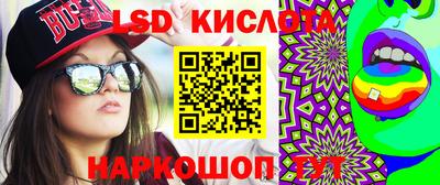 гидра Комсомольск-на-Амуре