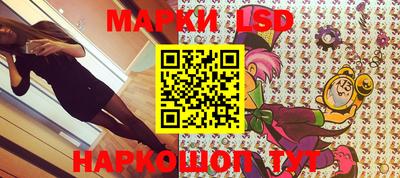прущие грибы Конаково