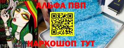 гидра Комсомольск-на-Амуре