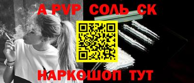 экстази Краснокаменск