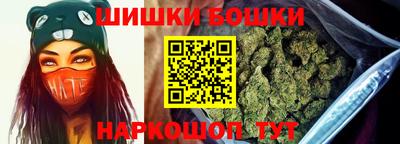 гидра Комсомольск-на-Амуре