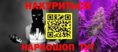 ПСИЛОЦИБИНОВЫЕ ГРИБЫ Краснодар