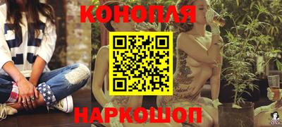 прущие грибы Конаково