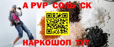 прущие грибы Конаково