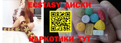 прущие грибы Конаково