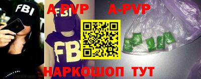 гидра Комсомольск-на-Амуре