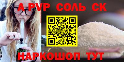 прущие грибы Конаково