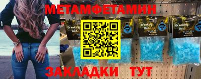 прущие грибы Конаково