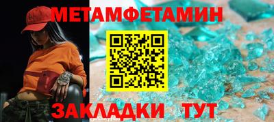 гидра Комсомольск-на-Амуре