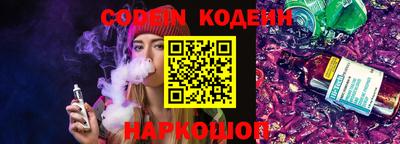 гидра Комсомольск-на-Амуре