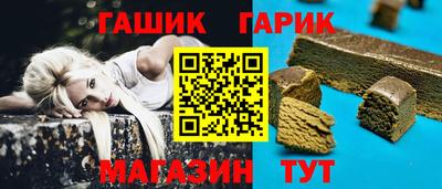 гидра Комсомольск-на-Амуре