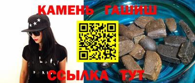 гидра Комсомольск-на-Амуре