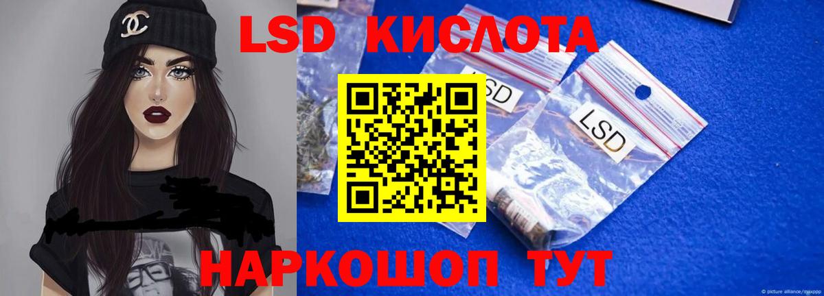 Янаул  ЛСД экстази кислота  Лсд 25 экстази ecstasy  Вход с VPN 