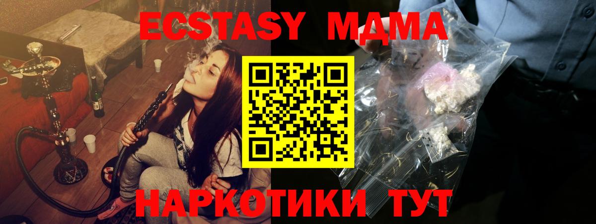 A-PVP Янаул