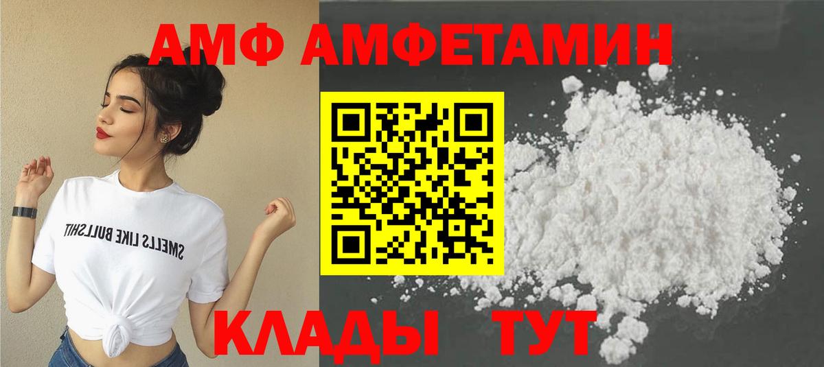 Первитин  Вход с VPN  Янаул  МЕТАМФЕТАМИН пудра 