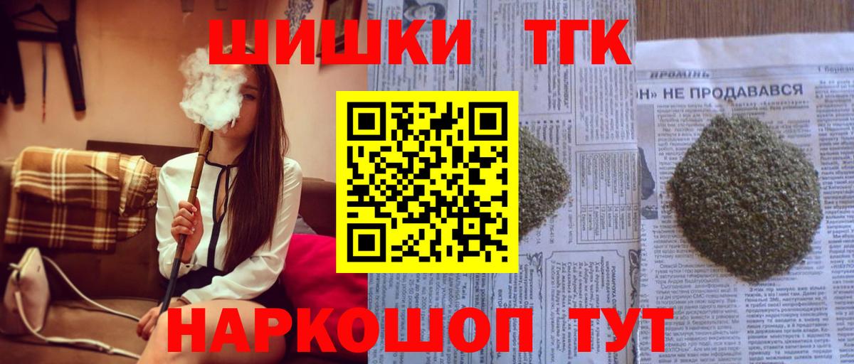 Конопля ГИДРОПОН Янаул
