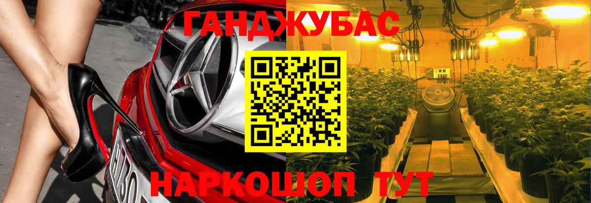 МАРИХУАНА White Widow  Вход с VPN  Бошки марихуана LSD WEED  Янаул  Шишки марихуана тримм  Марихуана семена 